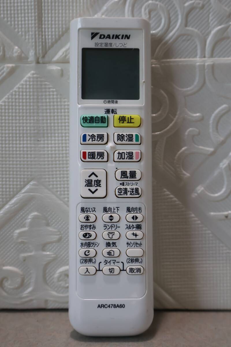 G8323 (4) P【動作確認済・完動品】DAIKIN ダイキン エアコン リモコン ARC478A60 純正品 中古拍卖