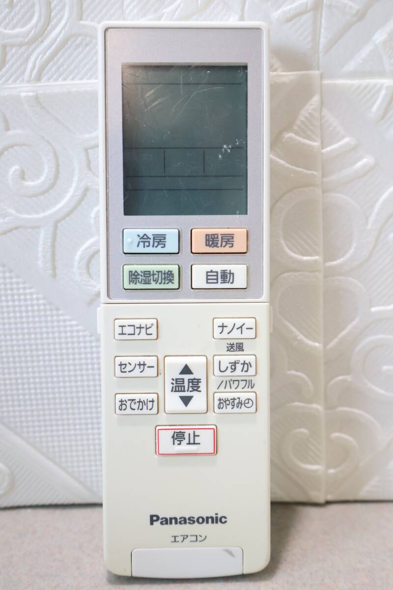 G8430 Panasonic/パナソニック エアコン用リモコン ACXA75C02360拍卖