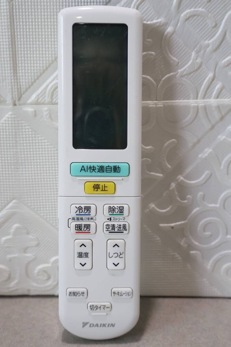 G8414 & DAIKIN ダイキン エアコン リモコン ARC472A113 拍卖