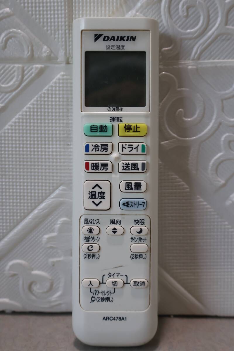 G8325 (1) P【動作確認済・完動品】DAIKIN ダイキン エアコン リモコン ARC478A1 純正品 中古拍卖