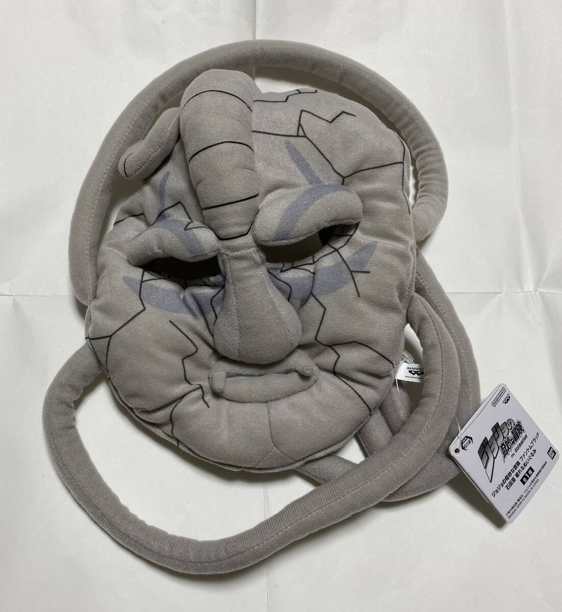 ジョジョの奇妙な冒険☆ファントムブラッド 石仮面 被れるぬいぐるみ拍卖