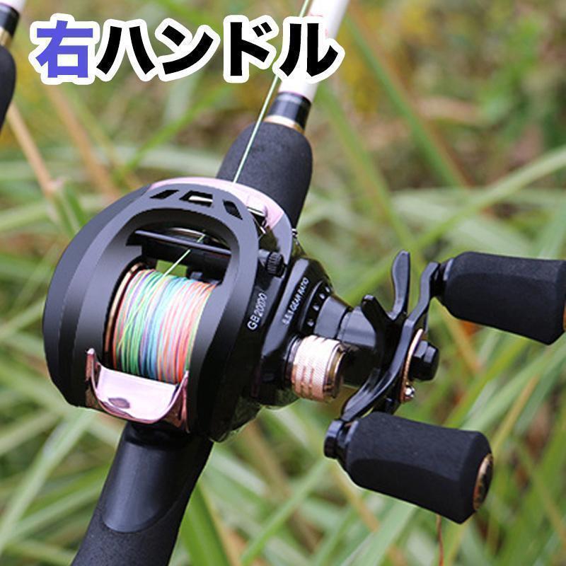 YU41R リール ベイトリール 軽量 (ゴールド 右ハンドル)拍卖
