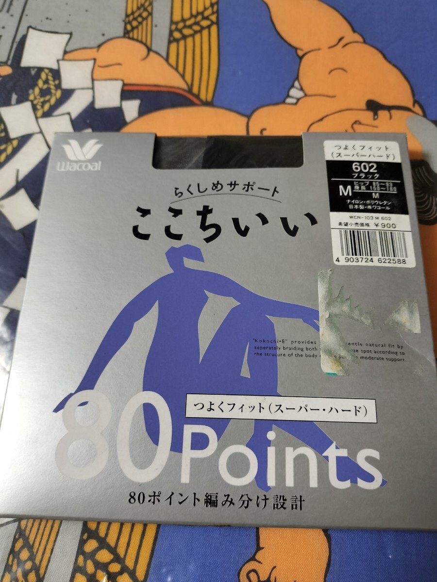 Wacoal ここちいい つよくフィット スーパーハード M 602 ブラック パンティストッキング ワコール パンスト pantystocking拍卖