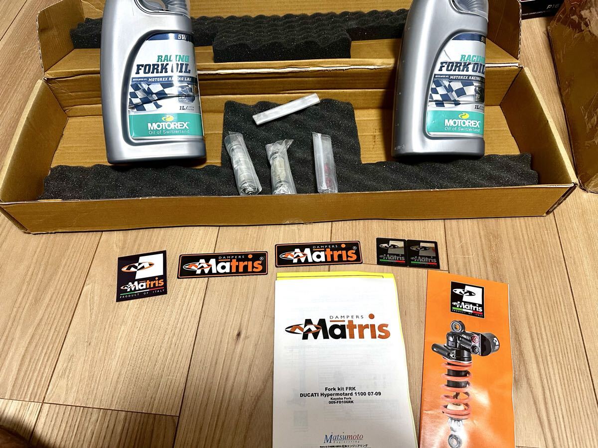 Matris マトリス ハイドロキット!DUCATI ハイパーモタード1100 (2007-09) カヤバ製Φ48 RKタイプ 新品未使用品!拍卖