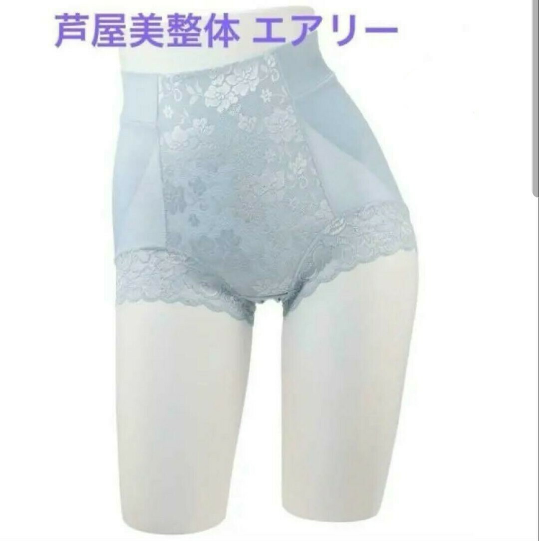 未使用品 芦屋美整体骨盤スリムショーツエアリー サイズ4L 拍卖