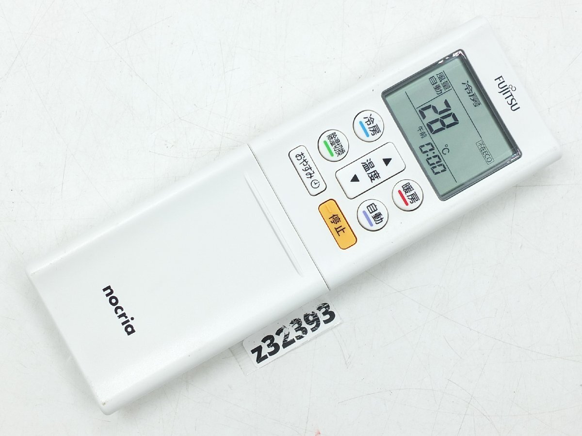 【z32393】Fujitsu 富士通 エアコンリモコン AR-RFL3J 赤外線確認済み 送料全国一律300円拍卖