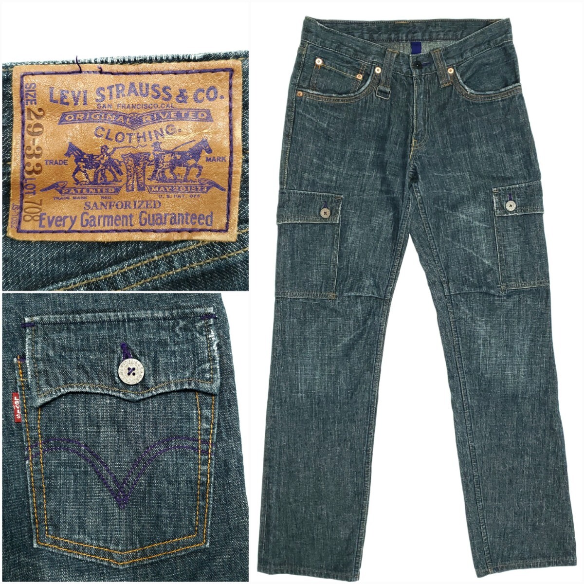 限定パープルパッケージ★Levi's 708★W29デニムカーゴパンツフラップポケットジーンズ廃番ブッシュリーバイスユーズド加工ジーパン 1127拍卖