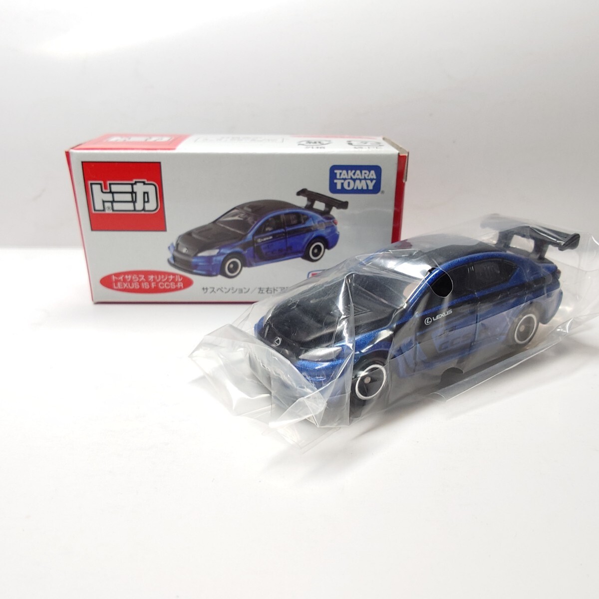 トミカ TOMICA トイザらスオリジナル レクサス IS F CCS-R 青 スポーツカー レーシングカー セダン 高級車 特注 別注 希少 ミニカー 同梱可拍卖