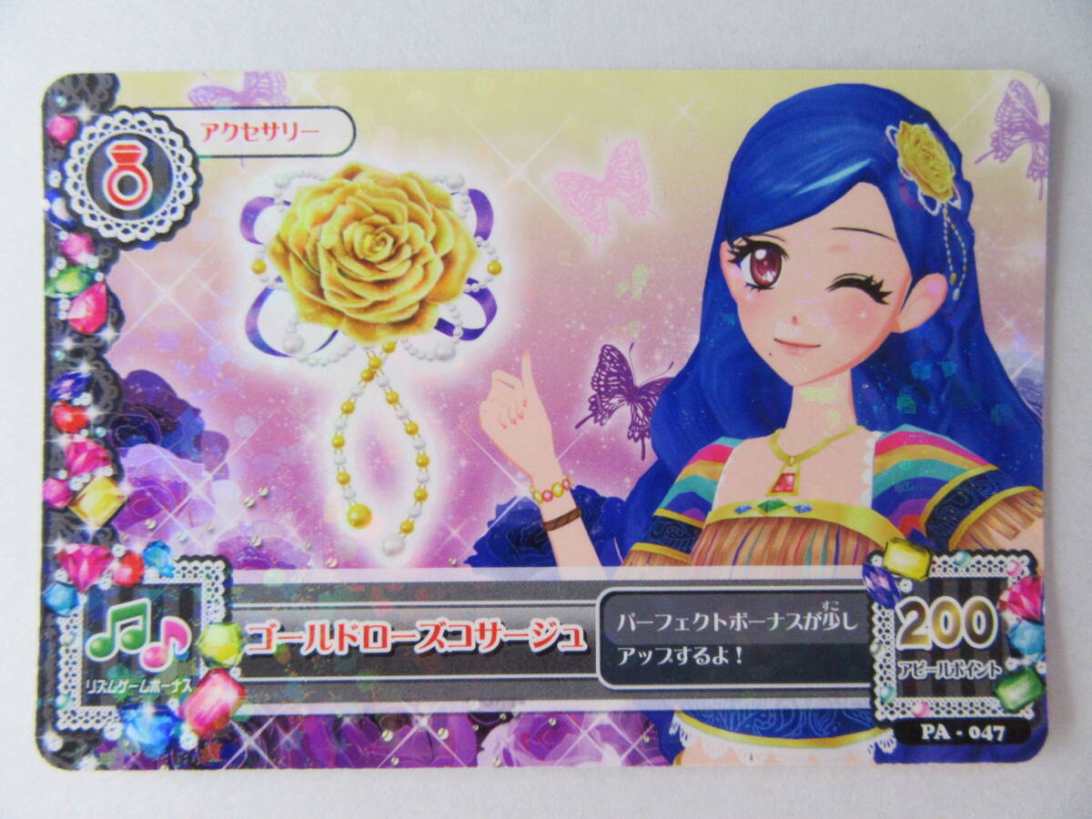 ★アイカツ カード PA ゴールドローズコサージュ 風沢そら アクセ プロモ★拍卖