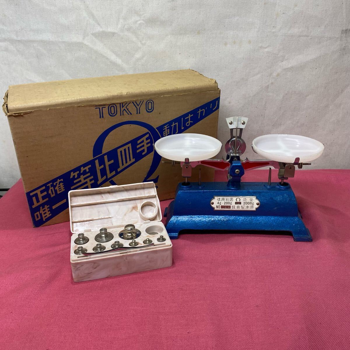 昭和レトロ レトロ 上皿天秤 天秤 分銅 はかり 動作未確認 とーわひ070306拍卖