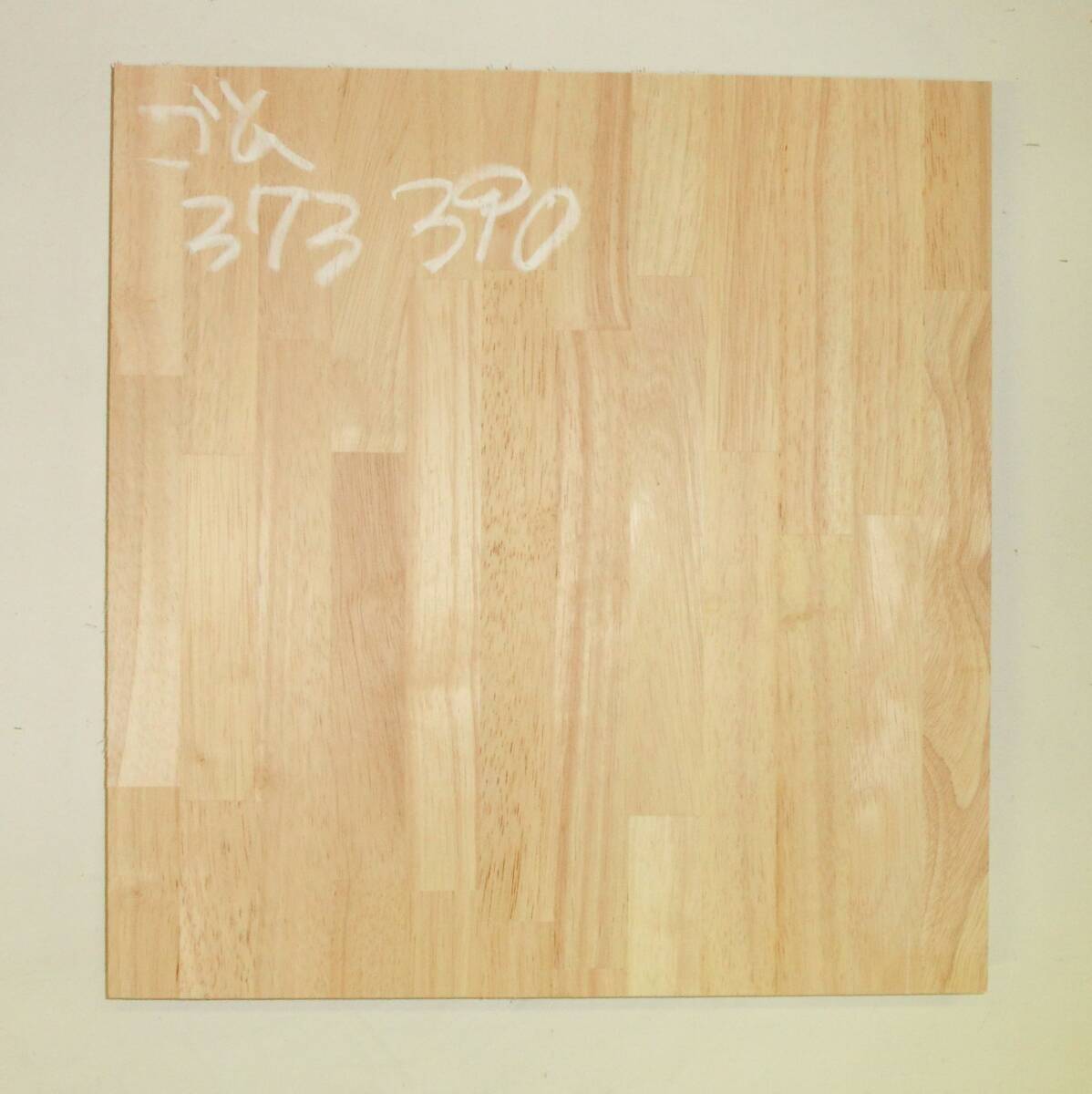 ゴム集成材 端材 板厚30mm 373mm×390mm DIY・日曜大工に拍卖