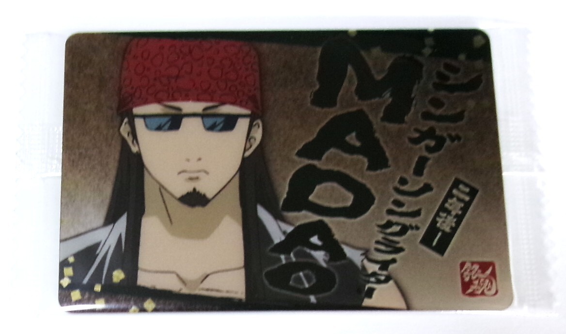 銀魂 カードウエハース 2 夏休み明けも皆けっこう大人に見える 二年後 MADAO マダオ 長谷川泰三 W2-C03 内袋未開封拍卖