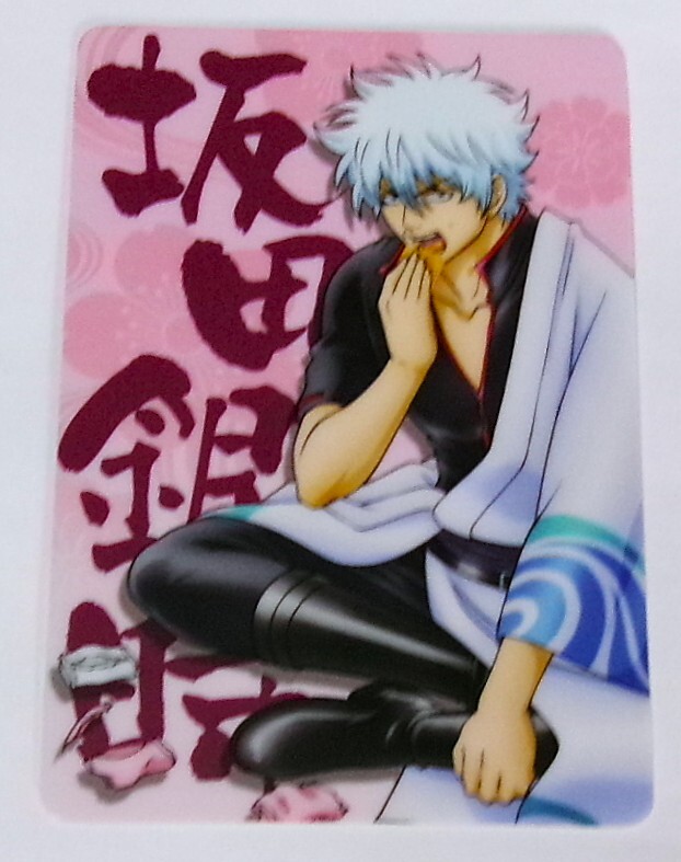 銀魂 カードウエハース 第一弾 坂田銀時 座 W1-SP01 未使用拍卖