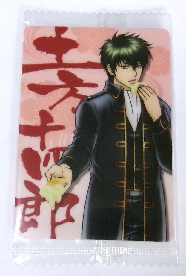 銀魂 カードウエハース 第一弾 土方十四郎 W1-SP04 内袋未開封拍卖