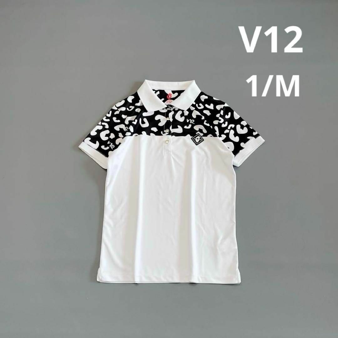 V12 ヴィトゥエルヴ ゴルフ 半袖ポロシャツ 1/M レオパード ホワイト拍卖