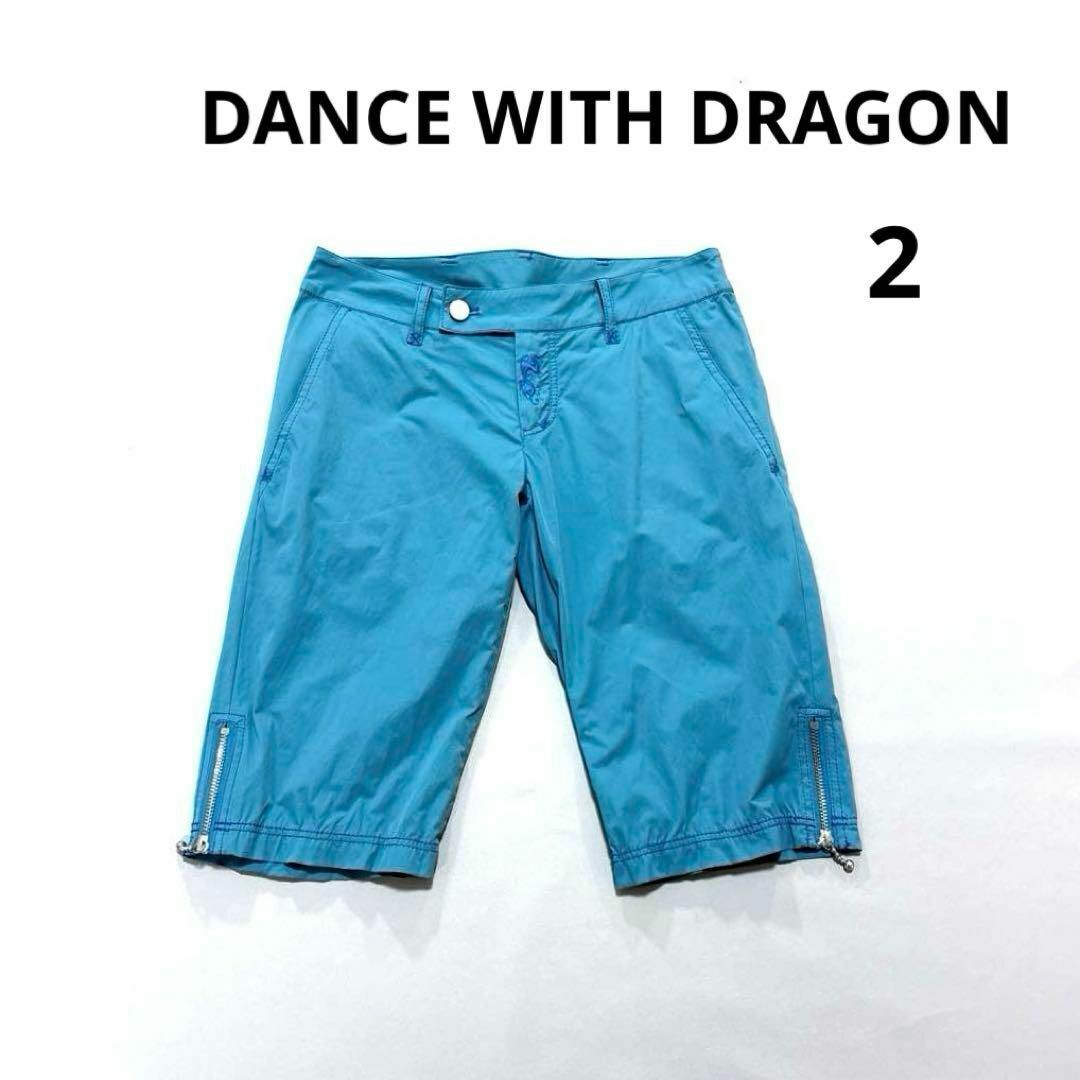 ダンスウィズドラゴン ハーフパンツ 2 大きめM ブルーグリーン系 レディース DANCE WITH DRAGON拍卖