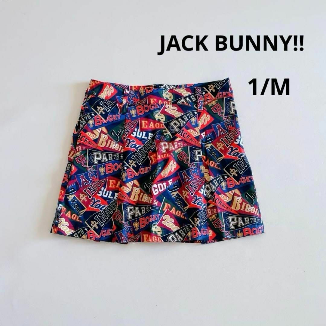 ジャックバニー ゴルフ スカート 1/M 総柄 フラッグ柄 マルチカラー 春夏拍卖