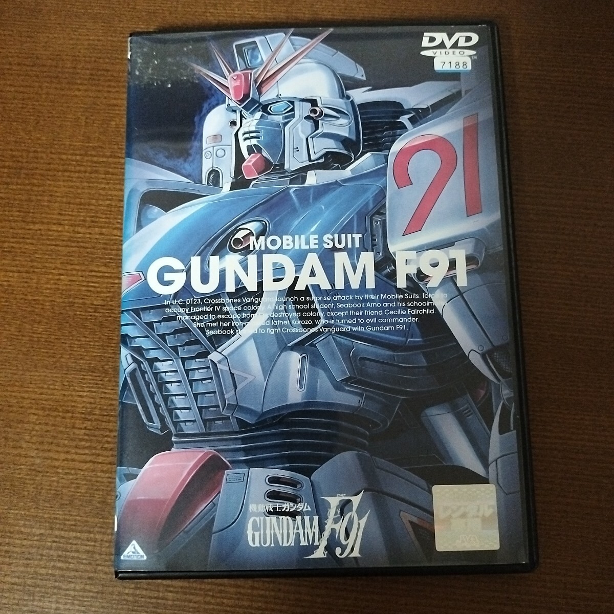 DVD 機動戦士ガンダム F91 レンタル落ち拍卖