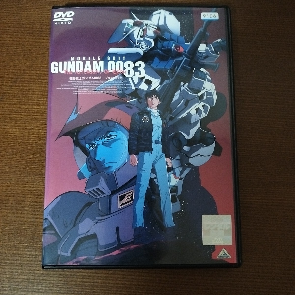 DVD 機動戦士ガンダム0083 ジオンの残光 レンタル落ち拍卖