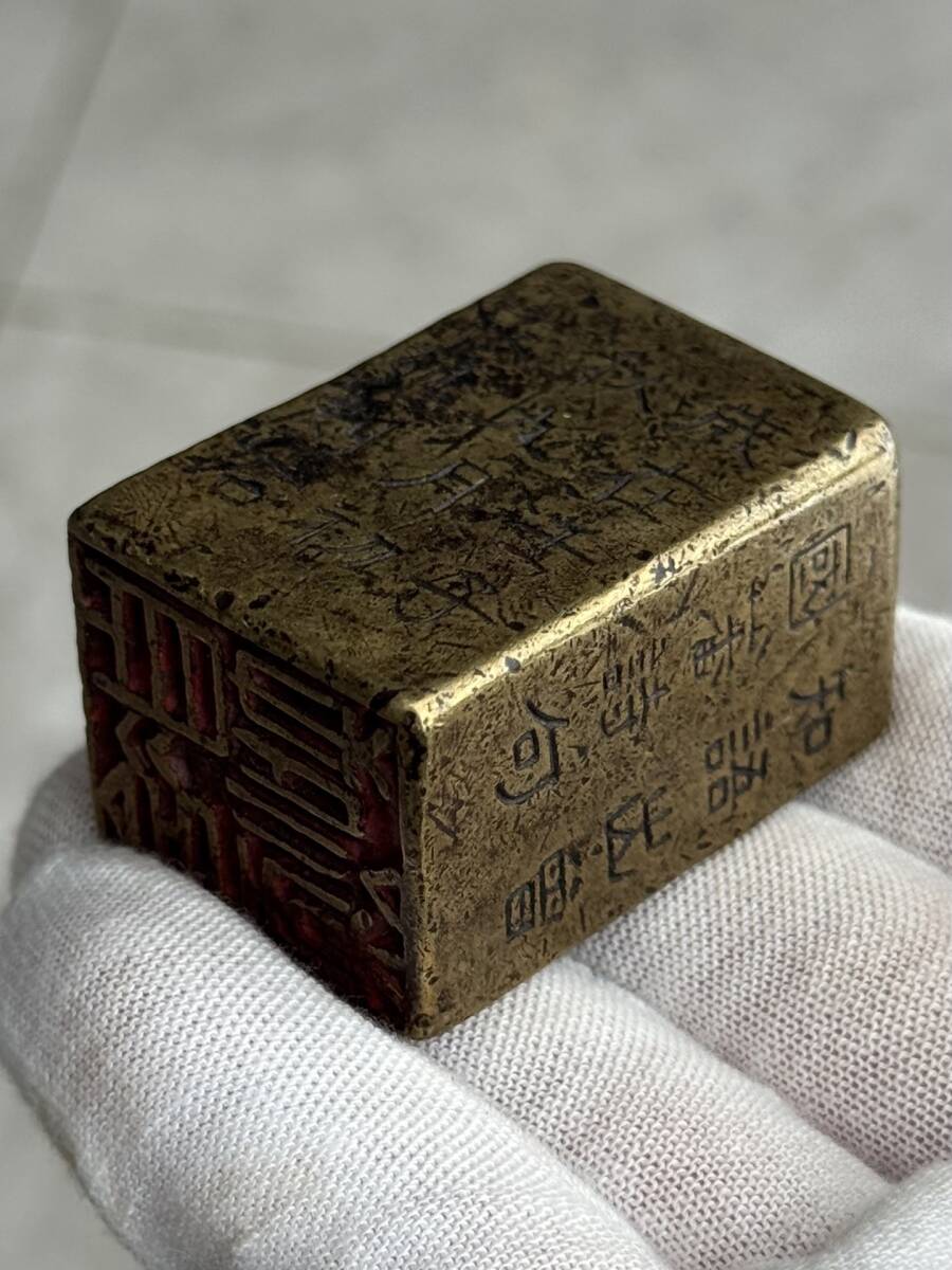 旧蔵 清 冷暖自知 簡簡單單的銅胎閒章 銅製 銅器 古印材 極細工 中国古玩 骨董品 古美味 207拍卖