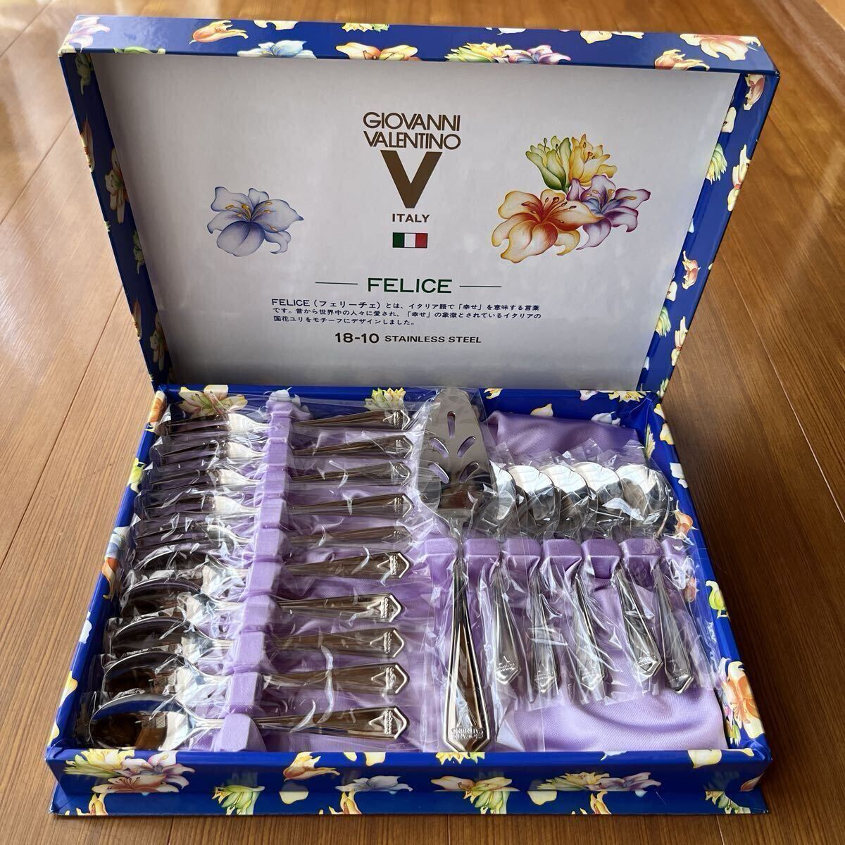 新品・未使用☆GIOVANNI VALENTI NOのカトラリー16点セット スプーン 、フォーク、サーバー☆拍卖