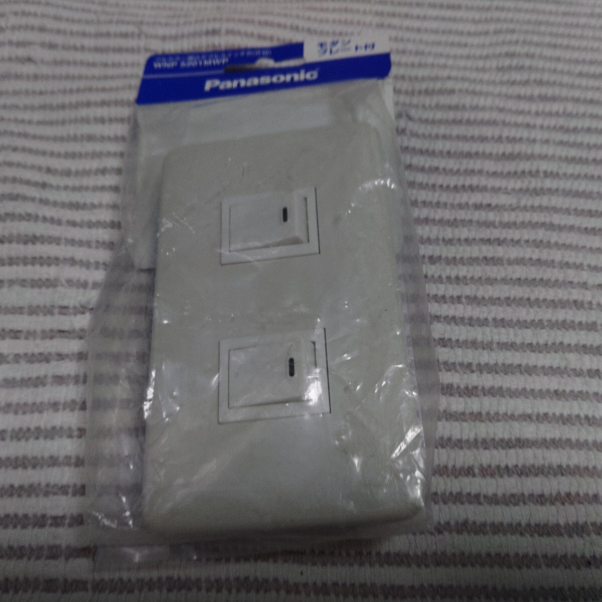 パナソニック フルカラー WNP5201MWP ダブル片切スイッチ 新古 ゆうパック60サイズ 拍卖