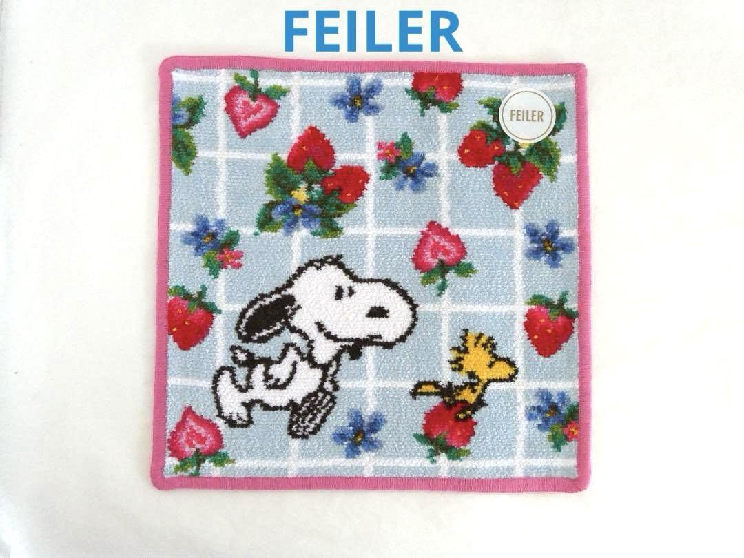 限定【フェイラー】スヌーピー×ストロベリープティ ハンカチ 新品拍卖