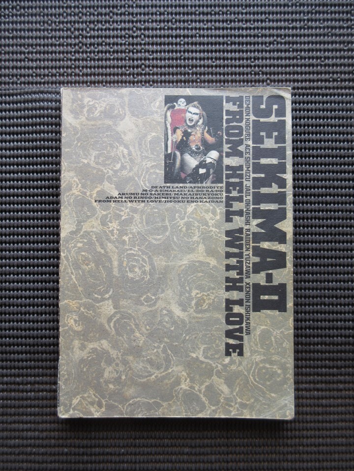 バンドスコア 聖飢魔Ⅱ FROM HELL WITH LOVE -地獄より愛をこめて- バンドスコア 楽譜 デーモン エース ジェイル ルーク RX 送料無料!拍卖