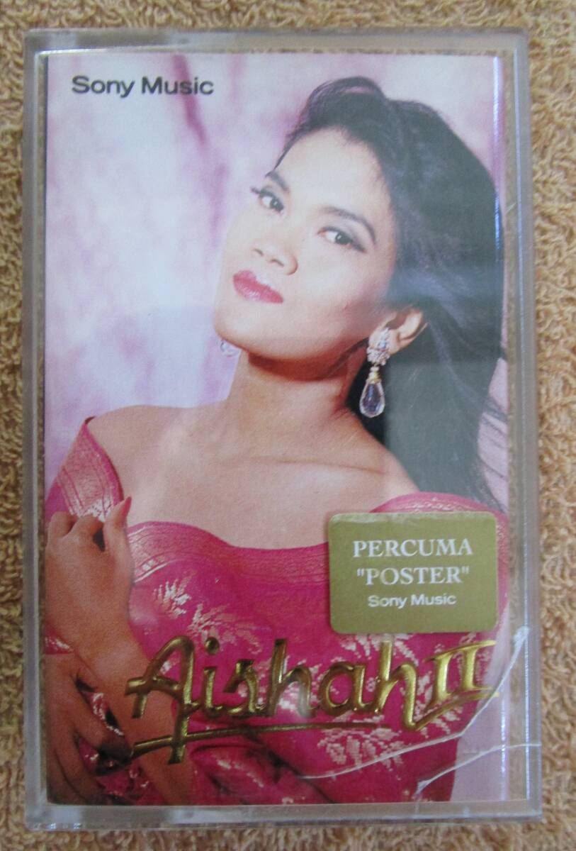 カセットテープ マレーシア盤 アイシャ AishahⅡ(SONY)拍卖