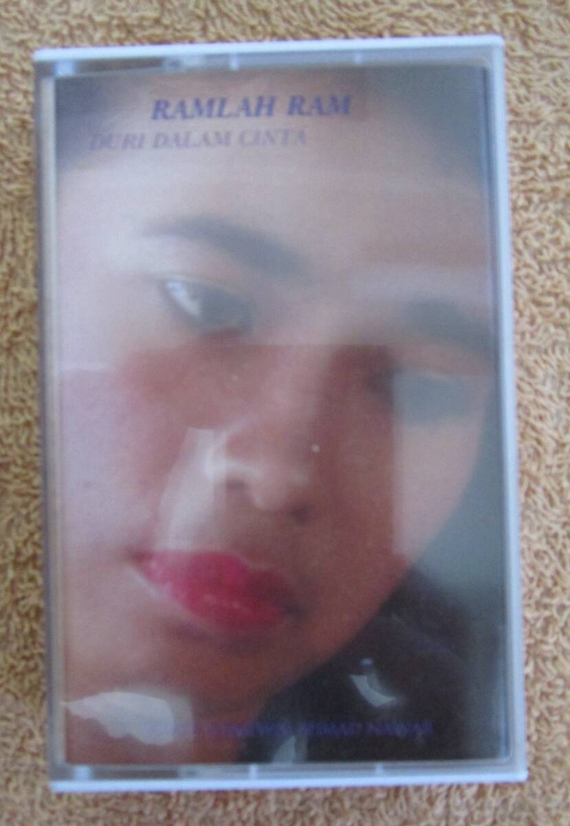カセットテープ マレーシア盤 ラムラー・ラム Ramlah Ram 「愛の中から Dari Dalam Cinta」(BMG)拍卖