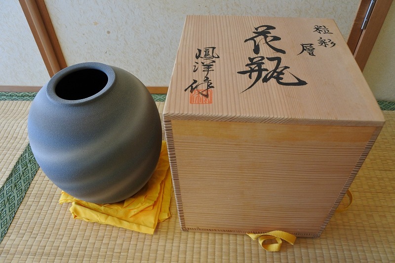 ◆京焼◆名工 阪野鳳洋作 粒彩層 大花瓶 共箱 共布拍卖