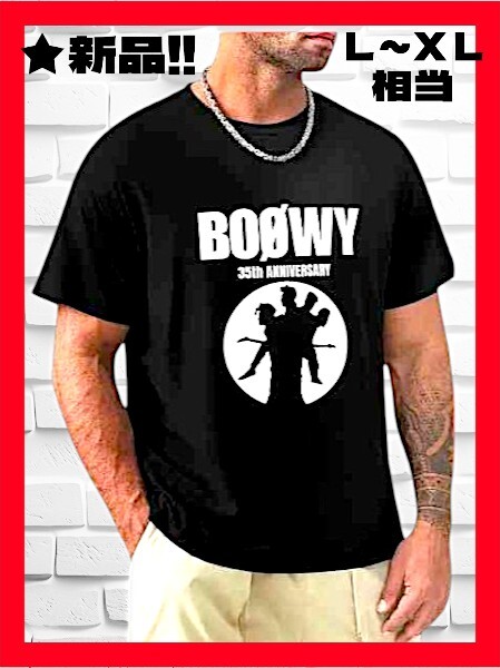 ★新品!◆送料無料!◆大人気◆やや大き目L~XL相当◆BOOWY,ボウイ*半袖Tシャツ*綿100%*黒*氷室京介,布袋寅泰,音楽,ロックバンド,スポーツ拍卖