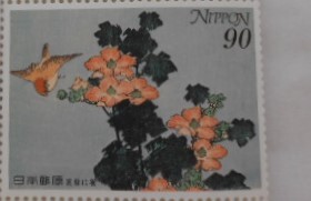 文通週間 芙蓉に雀 1999 未使用90円切手拍卖