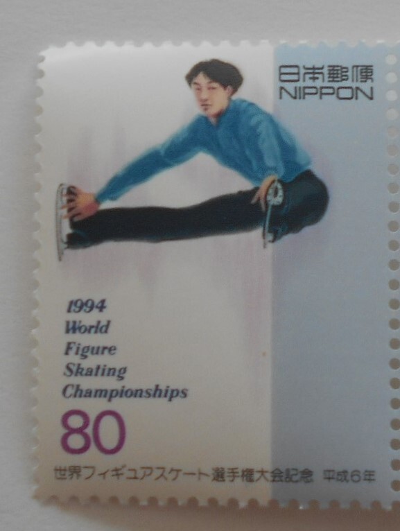 世界フィギュアスケート選手権大会 未使用80円切手2種(821a)拍卖