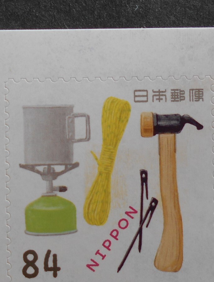冬のグリーティング キャンプ道具 2023 未使用84円シール切手拍卖