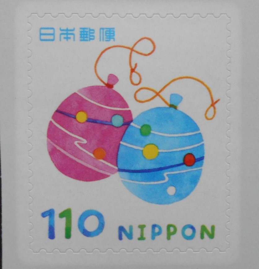 夏のグリーティング ヨーヨー 2025 未使用110円シール切手()拍卖