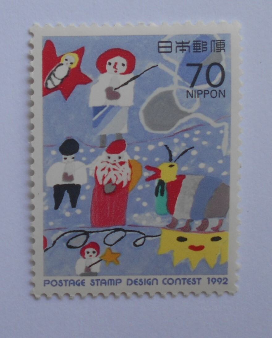 切手デザインコンクール 1992 未使用70切手拍卖