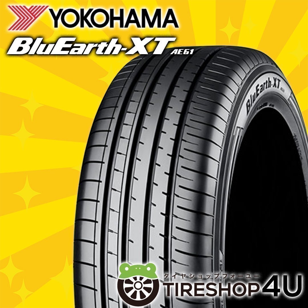 2025年製 YOKOHAMA BluEarth-XT AE61 235/50R18 235/50-18 97V ヨコハマ ブルーアース BluEarth XT 4本送料税込61,036円~拍卖
