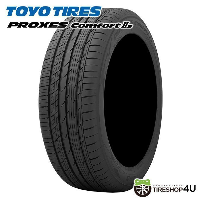 TOYO PROXES ComfortⅡs 205/60R16 205/60-16 92V トーヨー プロクセス コンフォート 2S 静粛性 取寄せ品 4本送料税込60,720円~拍卖