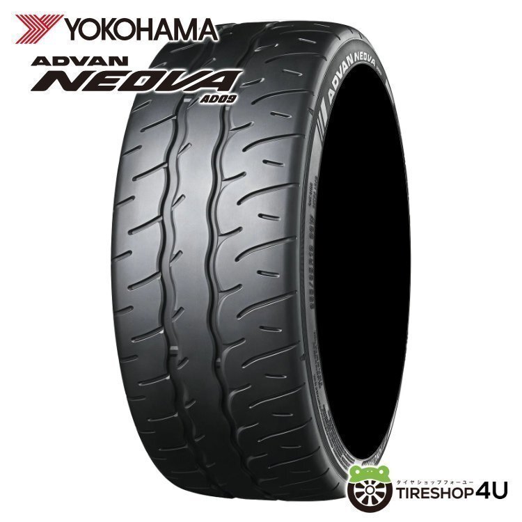 YOKOHAMA ADVAN NEOVA AD09 255/45R17 255/45-17 102W ヨコハマ アドバン ネオバ ハイグリップ 取寄せ品 4本送料税込169,928円~拍卖