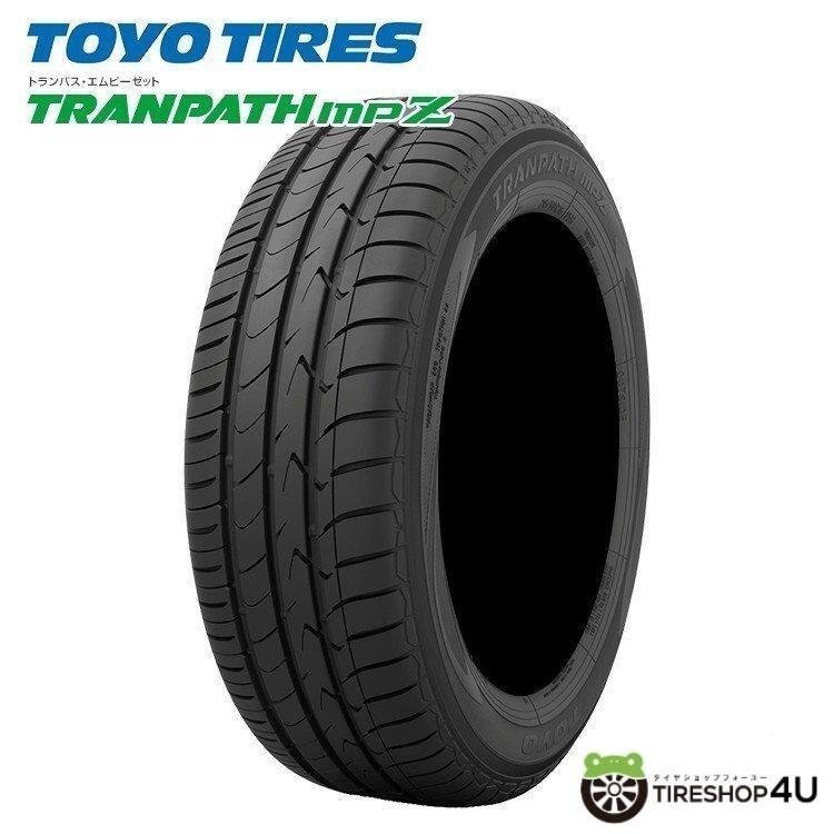 TOYO TRANPATH mpZ 175/70R14 175/70-14 84H トーヨー トランパス ミニバン専用タイヤ 取寄せ品 4本送料税込28,600円~拍卖