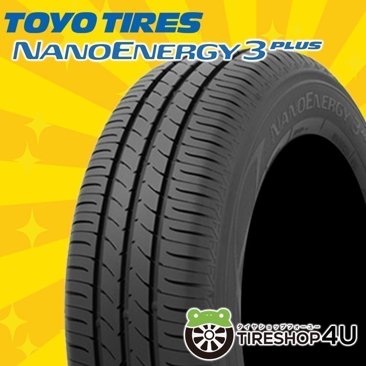 TOYO NANOENERGY3 165/55R14 165/55-14 72V トーヨー ナノエナジー3 低燃費 エコ ECO 取寄せ品 4本送料税込31,556円~拍卖