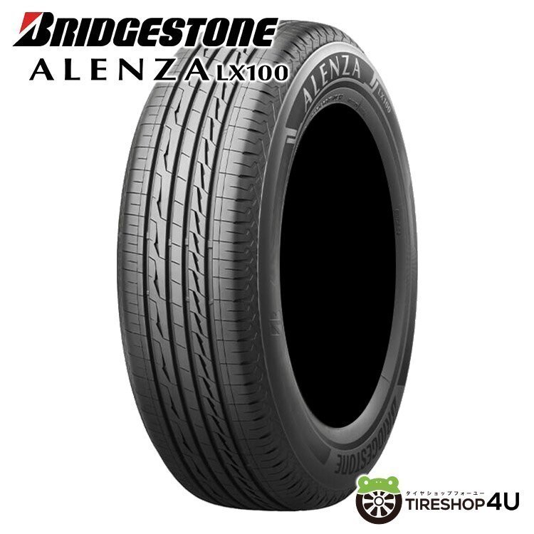 BRIDGESTONE ALENZA LX100 225/55R19 225/55-19 99V ブリヂストン アレンザ ラグジュアリータイヤ 取寄せ品 4本送料税込133,760円~拍卖