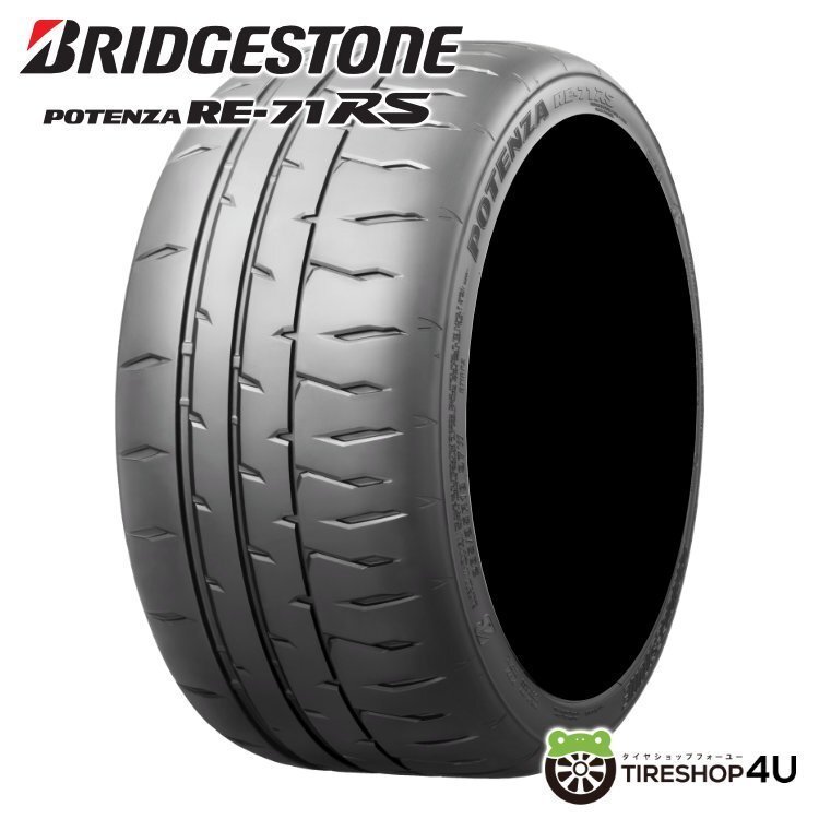 BRIDGESTONE POTENZA RE-71RS 255/35R19 255/35-19 96W XL ブリヂストン ポテンザ RE71RS ブリジストン 取寄せ品 4本送料税込219,278円~拍卖