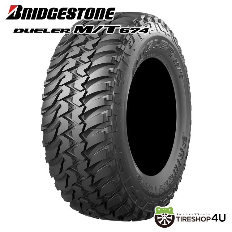BRIDGESTONE DUELER M/T 674 LT225/75R16 LT225/75-16 110/107Q 8P アウトラインホワイトレター ブリヂストン デューラー BS 取寄せ品拍卖