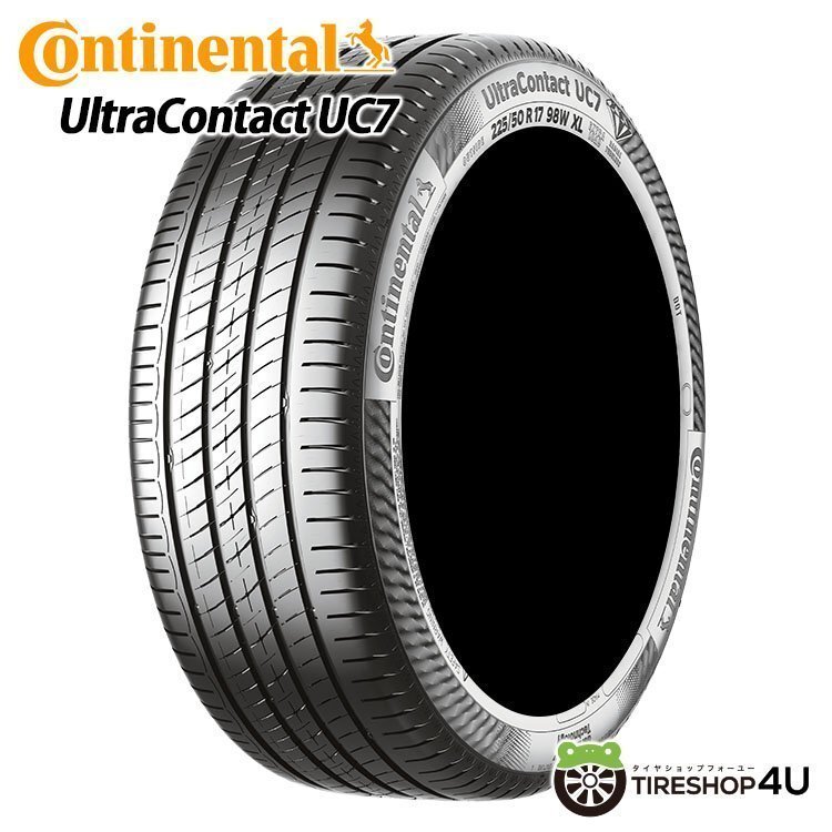 Continental Ultra Contact UC7 205/50R17 205/50-17 93W XL コンチネンタル ウルトラコンタクト7 取寄せ品 4本送料税込72,476円~拍卖