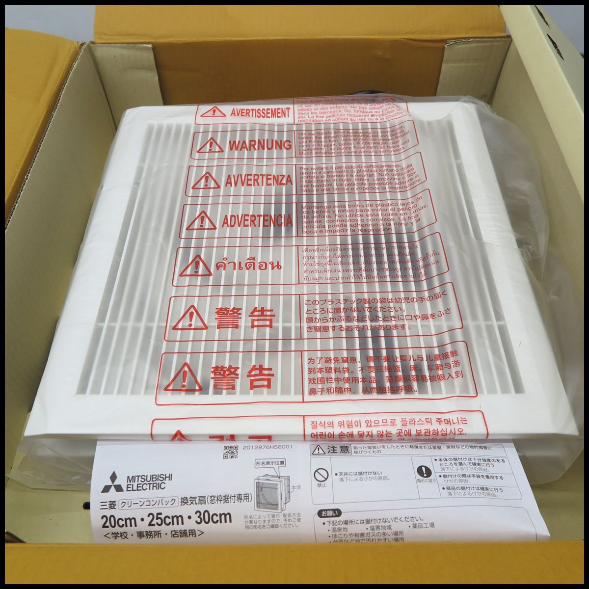 ▽ 即決あり!2024年製!未使用!三菱 換気扇 30cm クリーンコンパック 格子パネル EX-30SC4 引きひもなし MITSUBISHI 保管品拍卖
