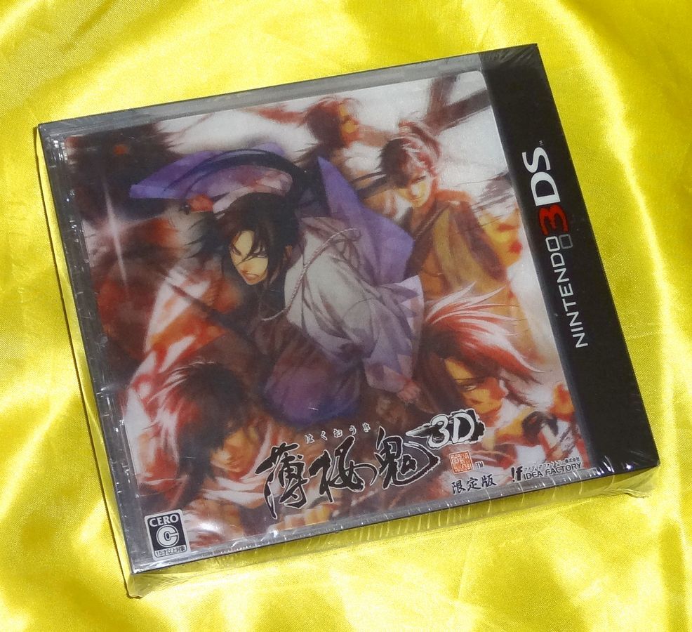 【未開封】3DS 薄桜鬼 3D 限定版 【unopened】拍卖