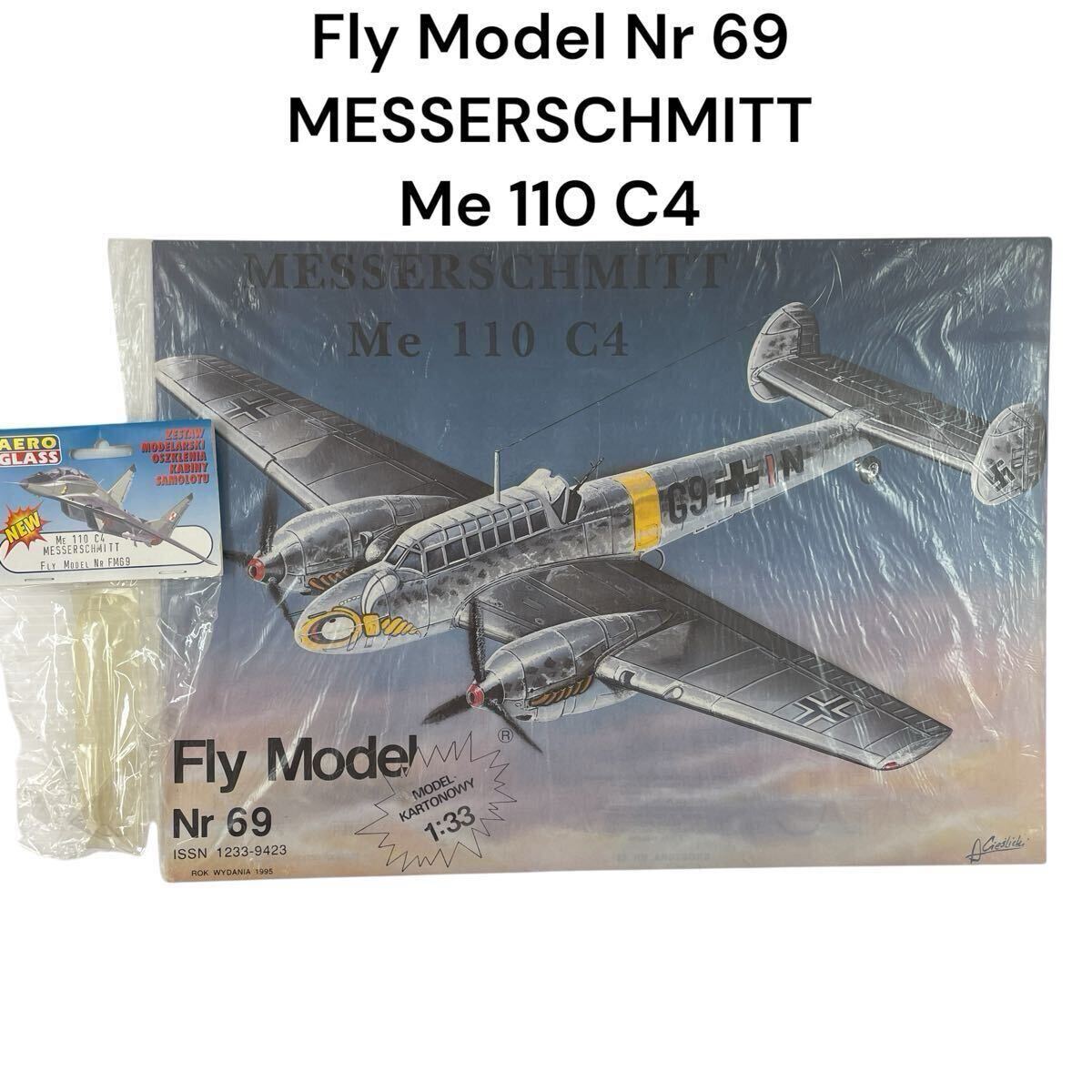 メッサーシュミット MESSERSCHMITT Me 110 C4 Fly Model Nr 69 戦闘機 1/33 ペーパークラフト 紙模型 未組立 #0664-246A12拍卖