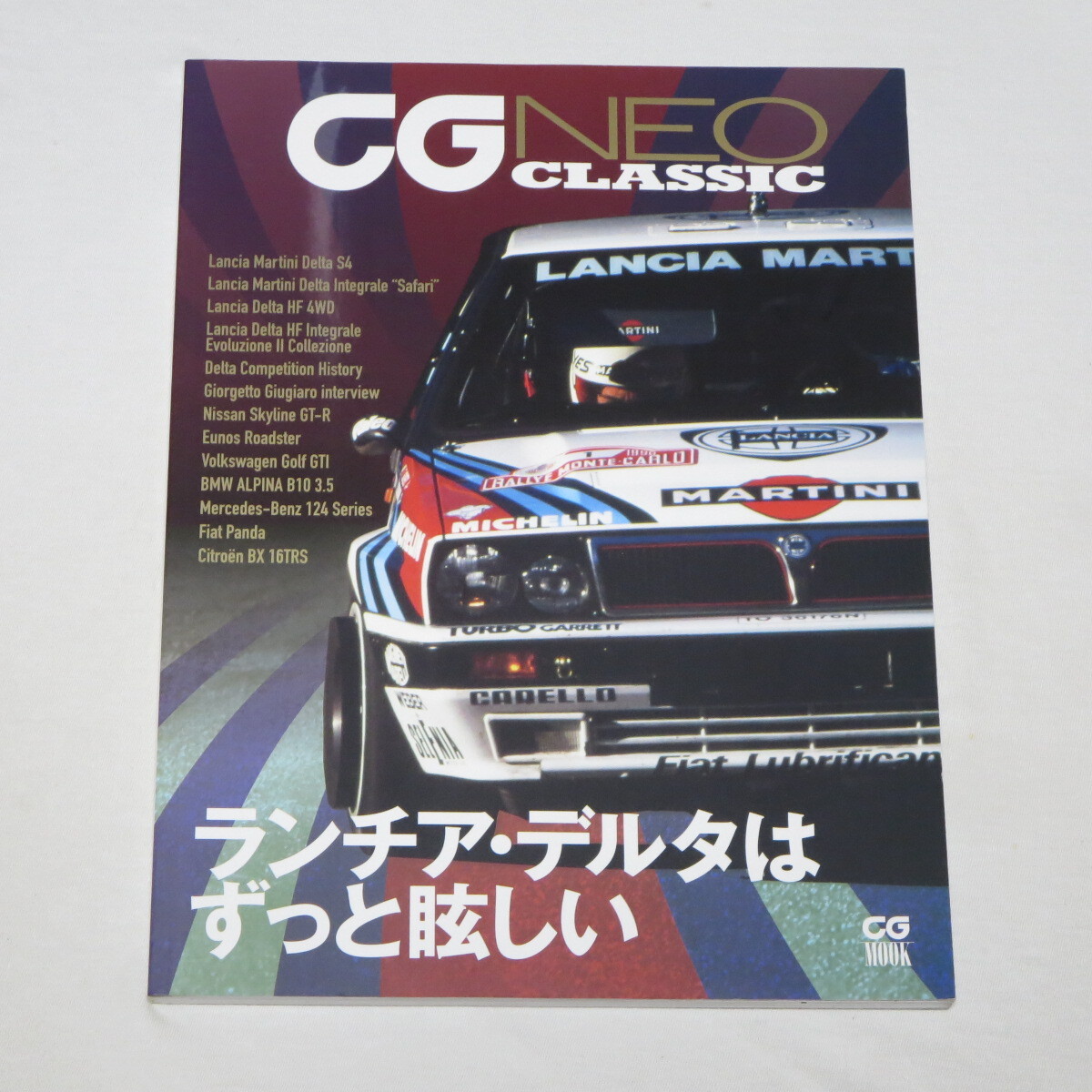 CG NEO CLASSIC ランチア・デルタはずっと眩しい拍卖